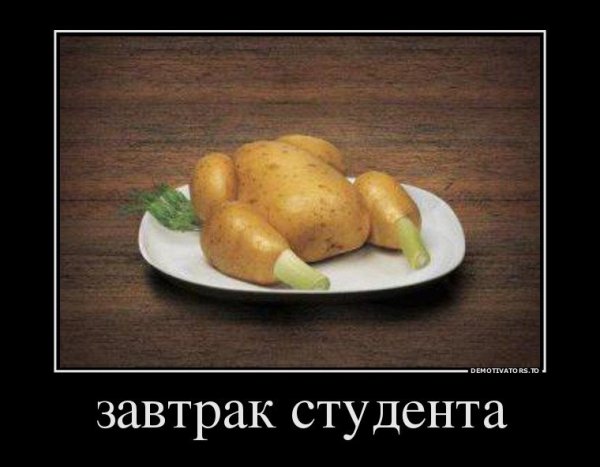 Демотиваторы про Марс