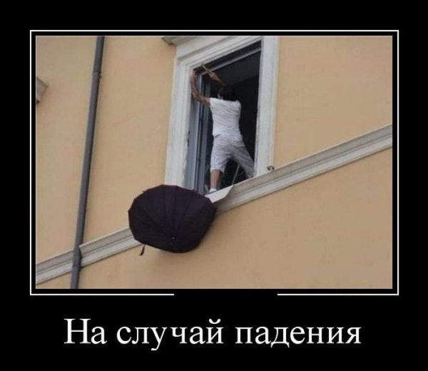 Демотиваторы смешные 2019