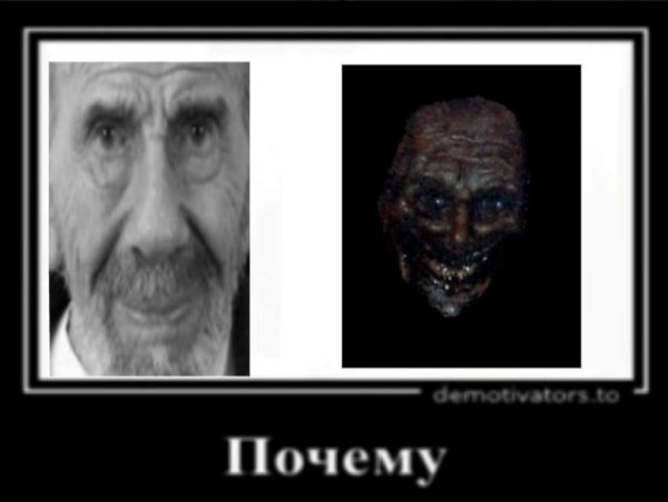 Демотиваторы постирония