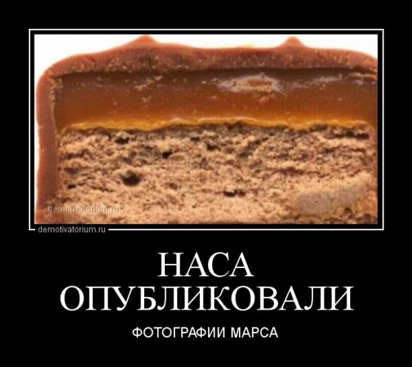 Вилки особенный демотиватор