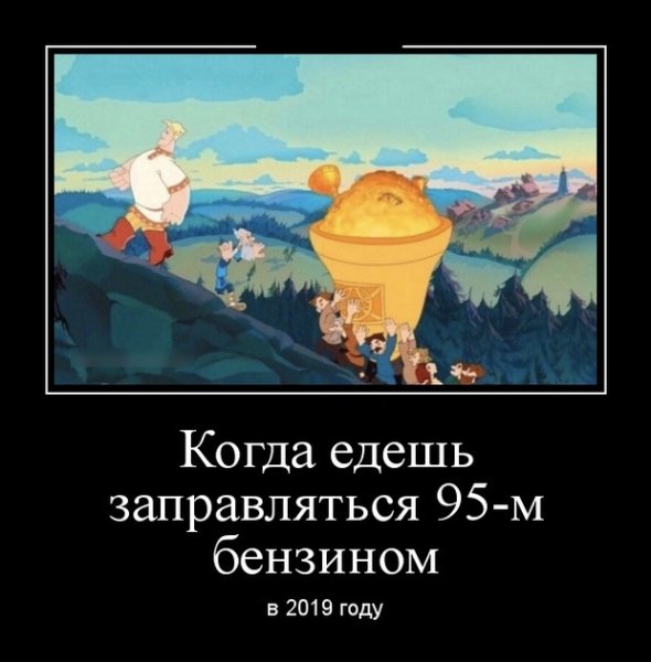 Мемы съехал от родителей