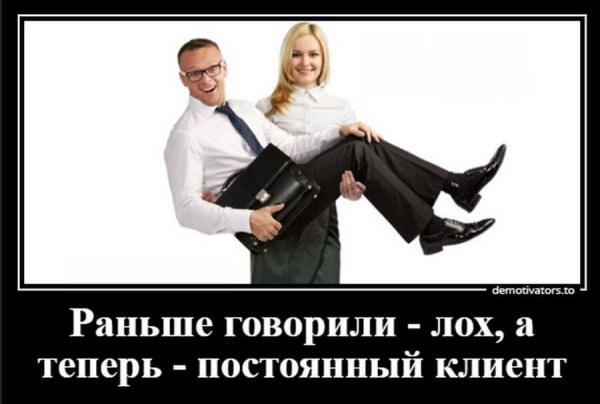 Смешные истории демотиваторы