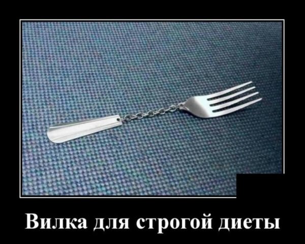 Пост Иронические мемы