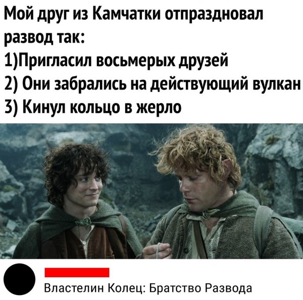 Властелин колец Леголас приколы