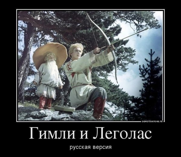 Джон рис-Дэвис хроники Шаннары