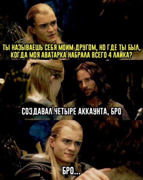 Эта вещь не из мира живых Мем