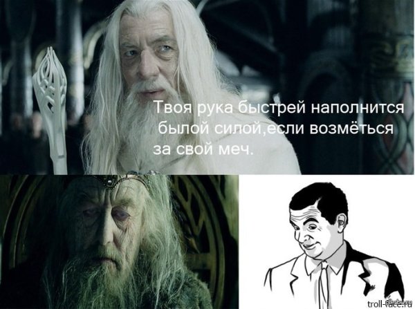 Путин Голлум моя прелесть