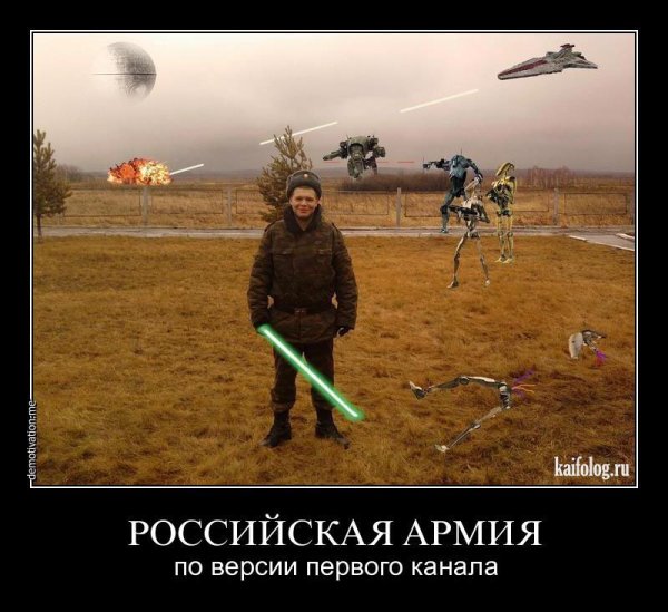 Армия приколы