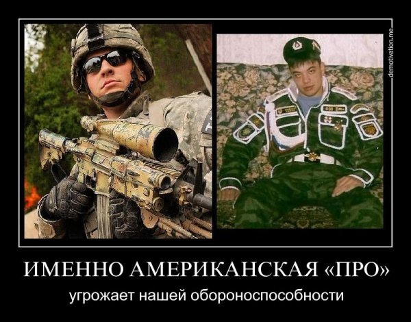 Если хочешь быть солдатом обругай декана матом