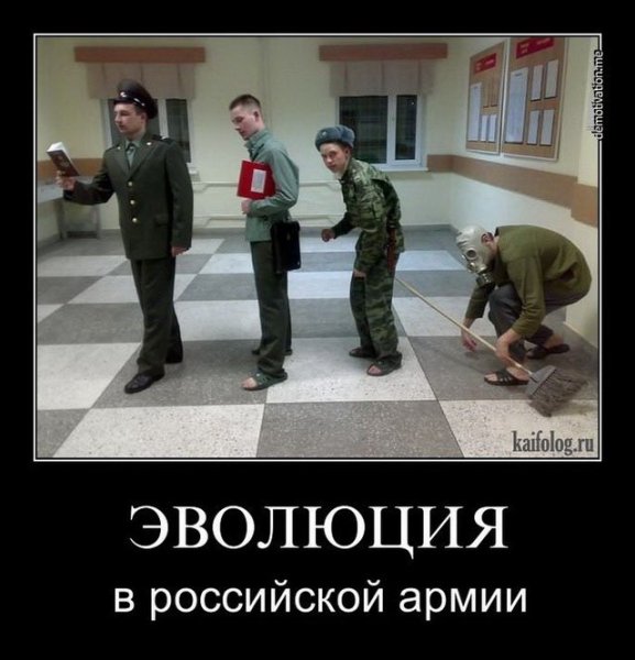 Военные бегут