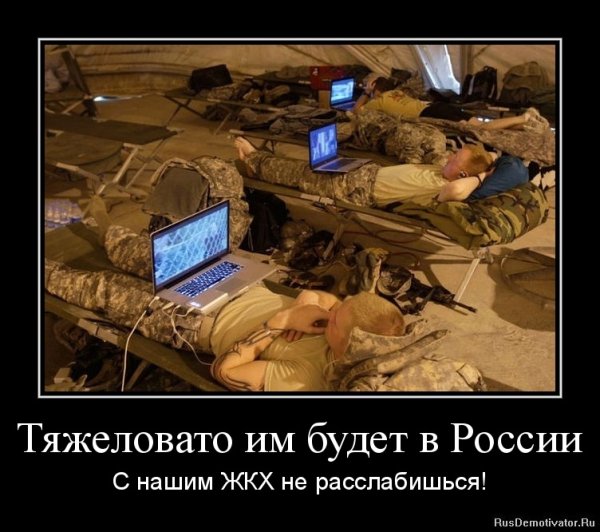 Демотиваторы про армию