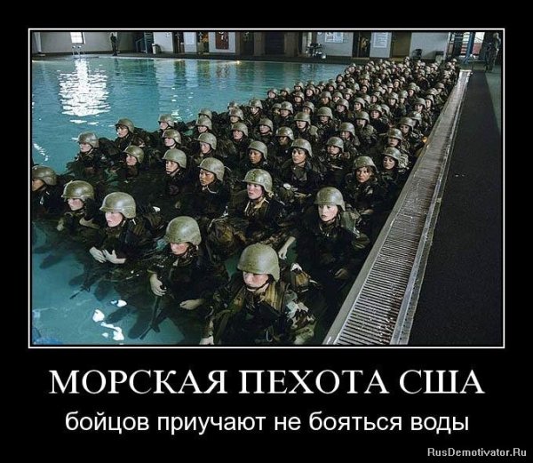 Тяжело в учении, легко в бою