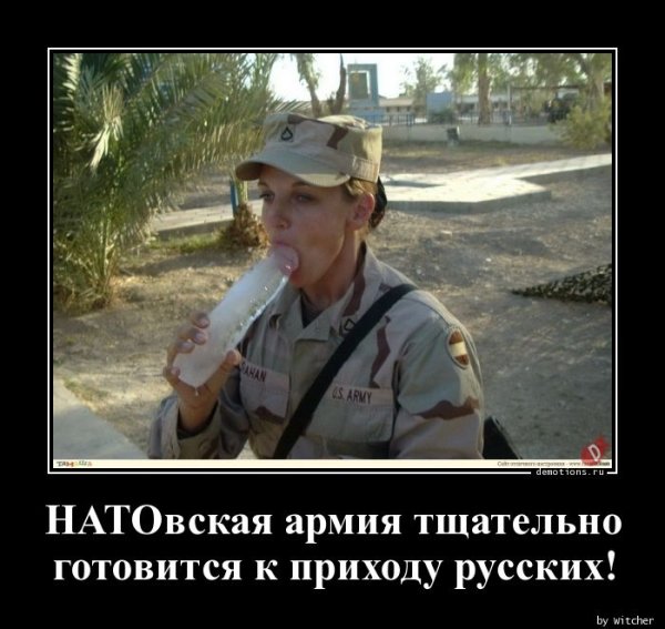 Демотиваторы про армию