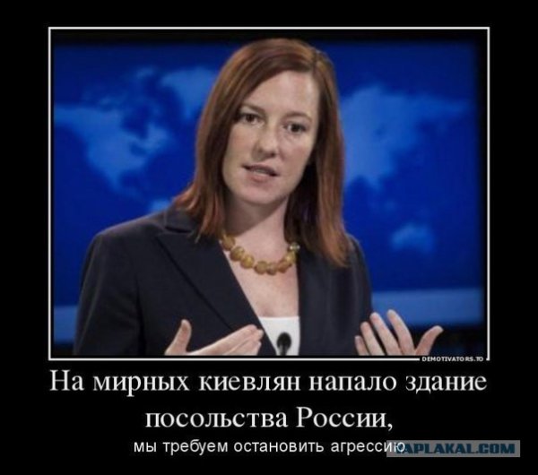 Джейн Псаки и Мэтт