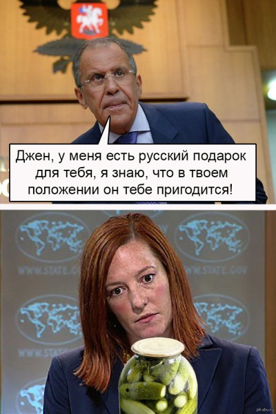 Псаки Дженнифер возвращается