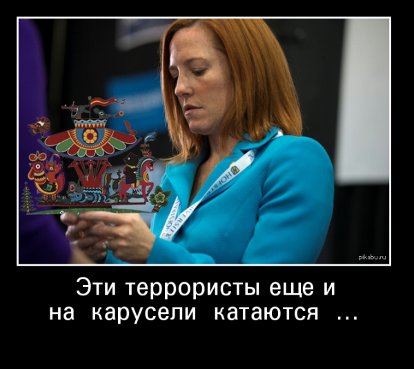 Псаки головного мозга