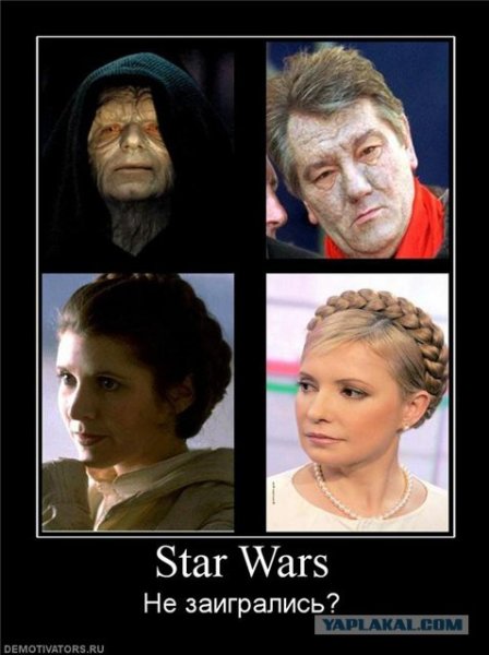 Демотиваторы Звездные войны