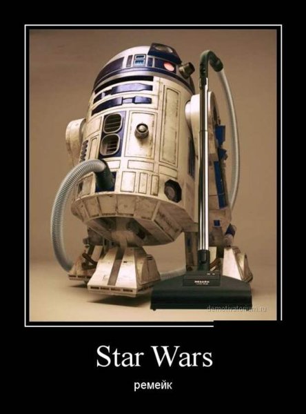 Звёздные войны приколы
