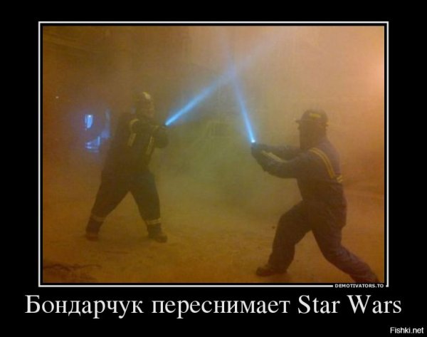 Демотиваторы Звездные войны