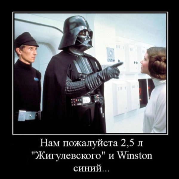 Демотиваторы Звездные войны
