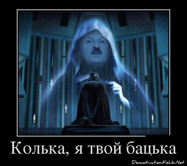 Демотиваторы Звездные войны