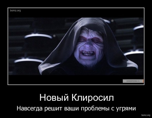 Демотиваторы Звездные войны