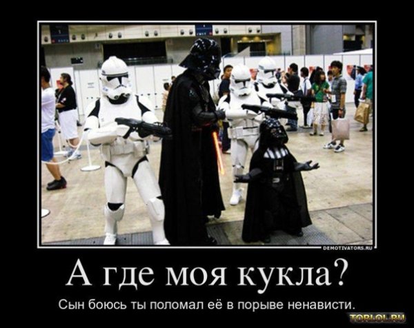 Смешные мемы про Звездные войны