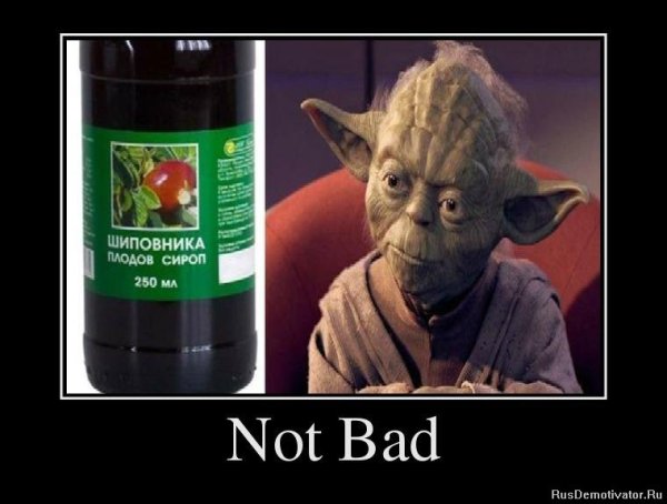 Йода приколы