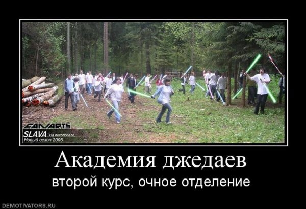 Демотиваторы Звездные войны