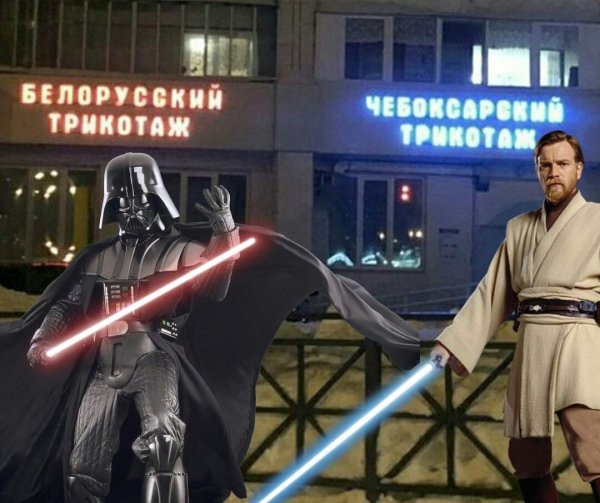 Мемы 3 эпизод Звездных войн