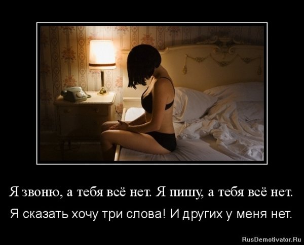 Хочу хочу тебя