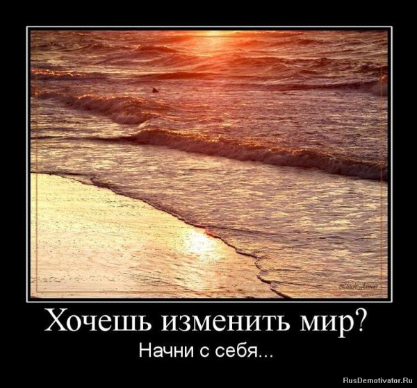 Слышала о тебе много плохого