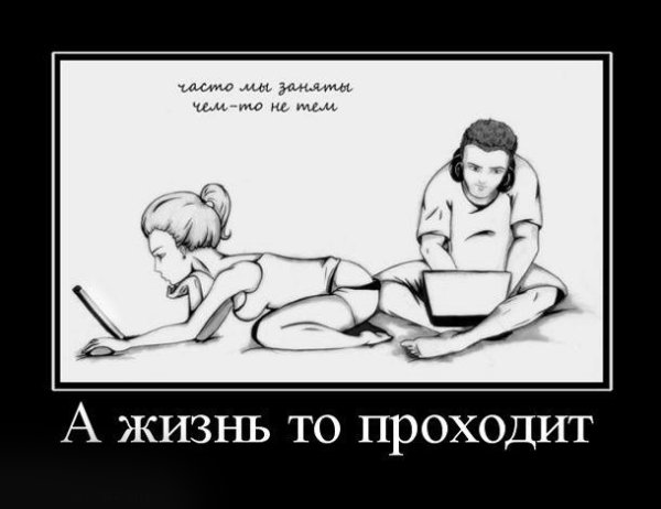 Потому что хочется прикол