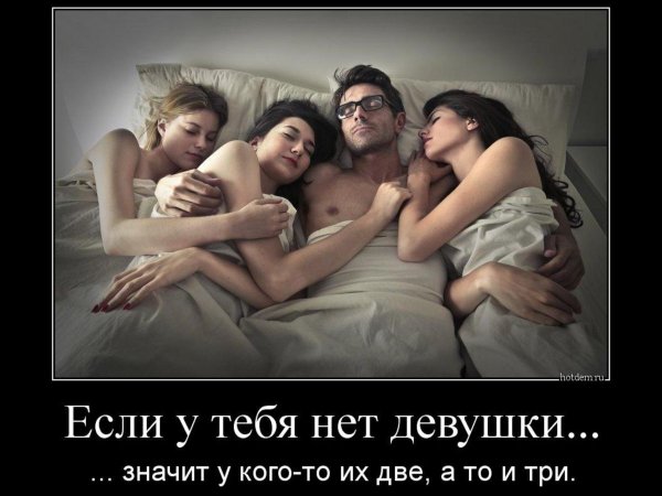 С добрым утром демотиваторы смешные