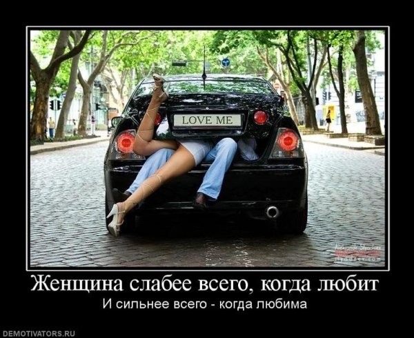Картинки лучше смерть чем