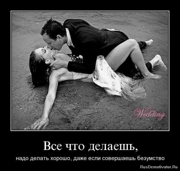 Непристойные демотиваторы
