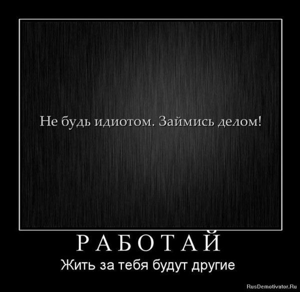 Демотиваторы смешные про больницу