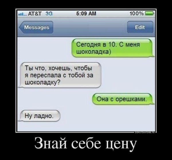 Будь особенным цитаты