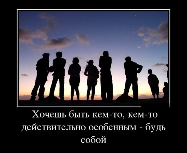 Демотиваторы картинки анекдоты
