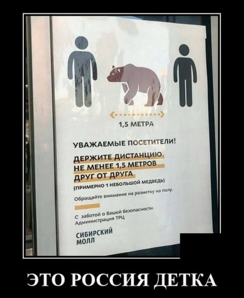 Прикольные демотиваторы