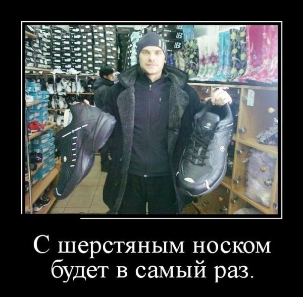 Самые смешные демотиваторы