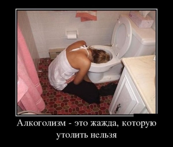 Девушка в обнимку с унитазом