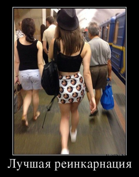 Демотиваторы про 2020 год