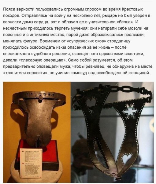 Ремень наказание прикольные