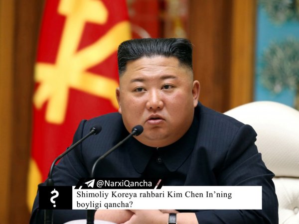 Ким Чен Ын юмор
