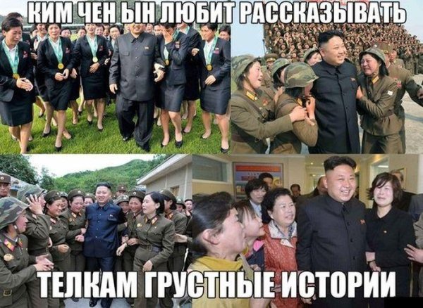 Ким Чен Ын похудел