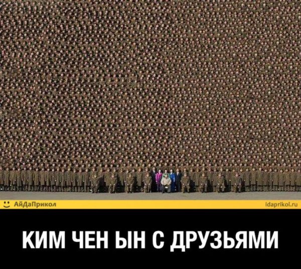 Ким Чен Ын макдональдс