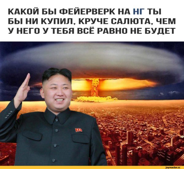 Псай и Ким Чен Ын