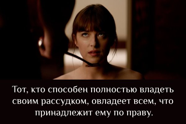 Шутки про 50 оттенков серого