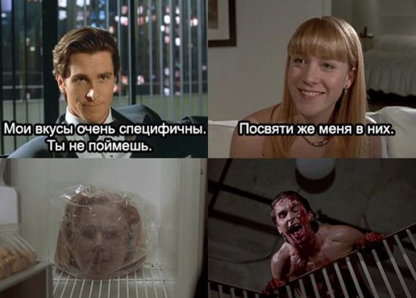 50 Оттенков мемы